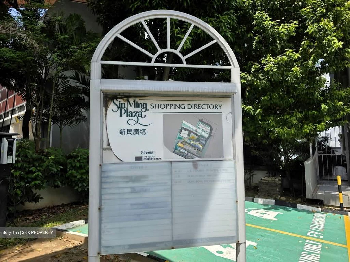 Sin Ming Plaza (D20), Shop House #586610431